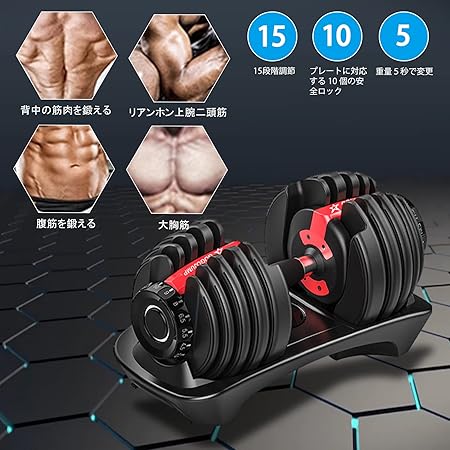 ダンベルとウェイト