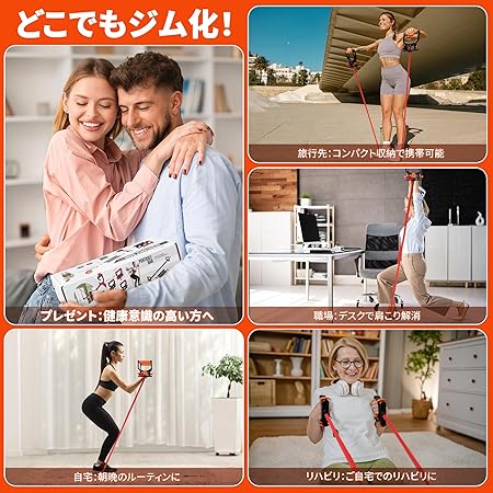 フィットネスアクセサリー