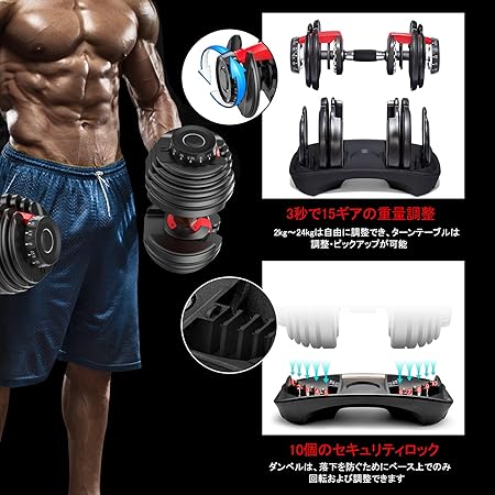 ホームジム機器